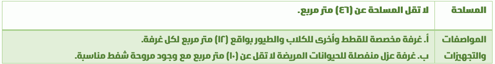 ص.png