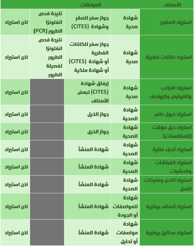 ملحق (1).jpg