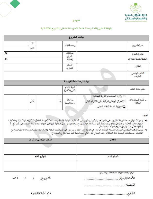نموذج.png