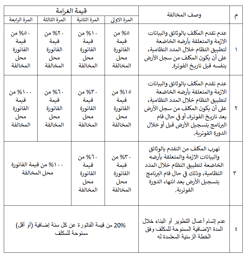 2025-12-23 120838.png