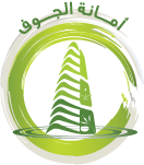 Al-Jouf Region Municipality