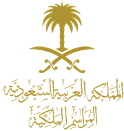Royal Protocol